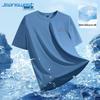 Jeanswest Men's Summit Peak Quick-Dry Sports T-Shirt
