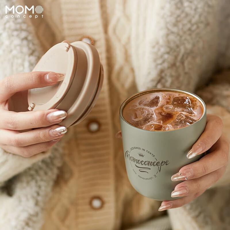 MOMOCONCEPT Stainless Steel Insulated Coffee Tumbler