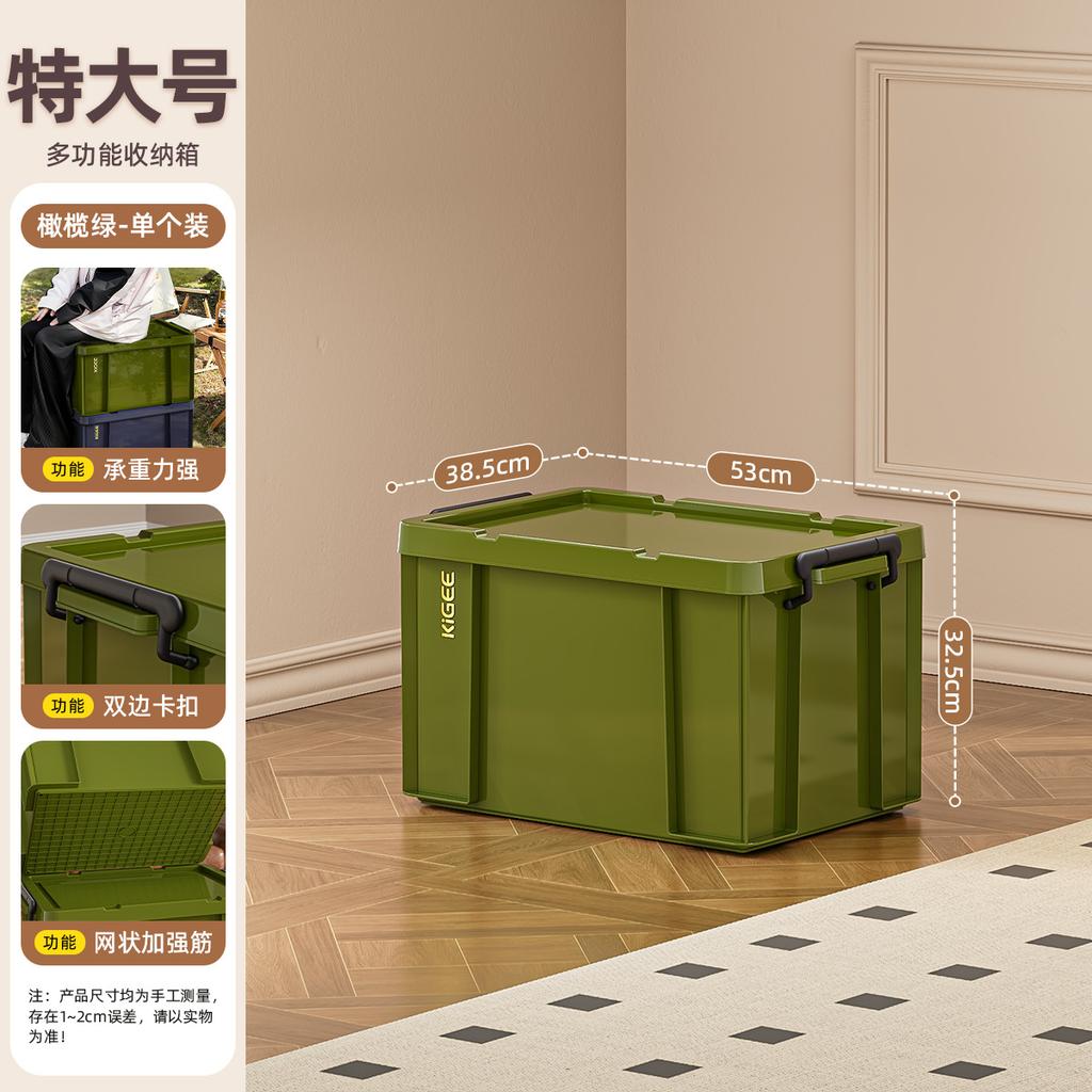 Outdoor camping industrial wind storage box military green household plastic storage box car trunk turnover storage box