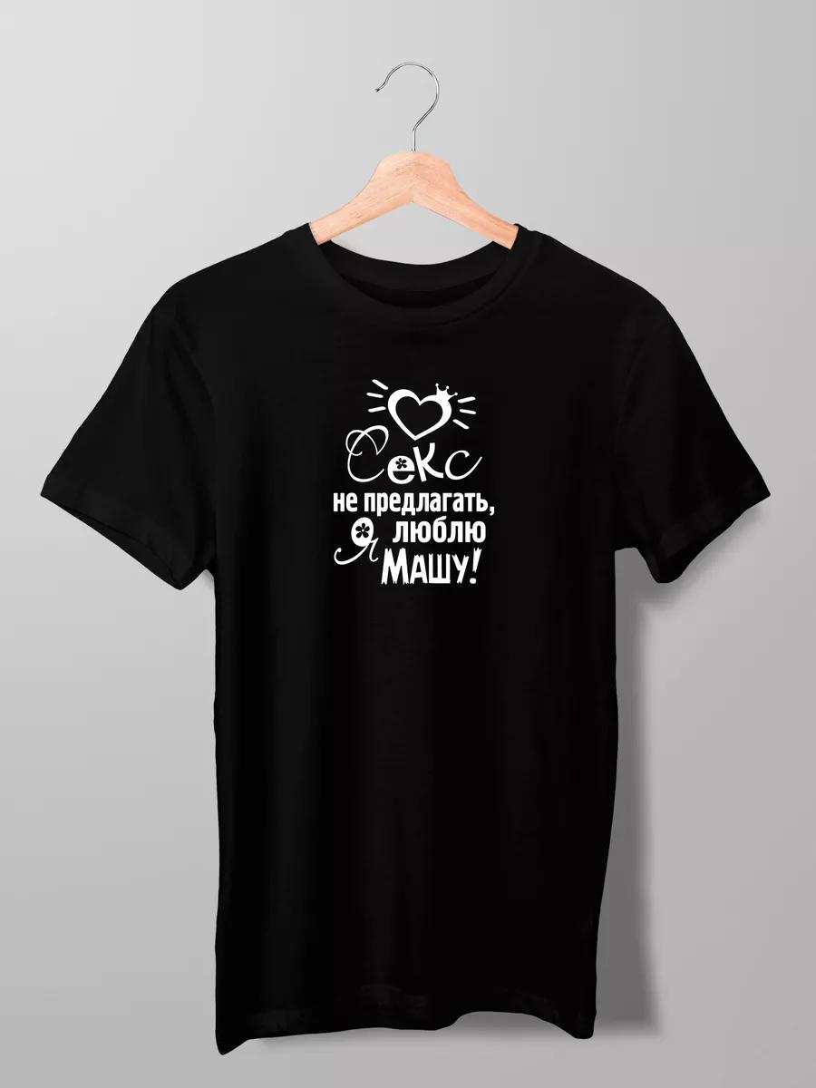 

Fallout 76 T-shirt 3XL