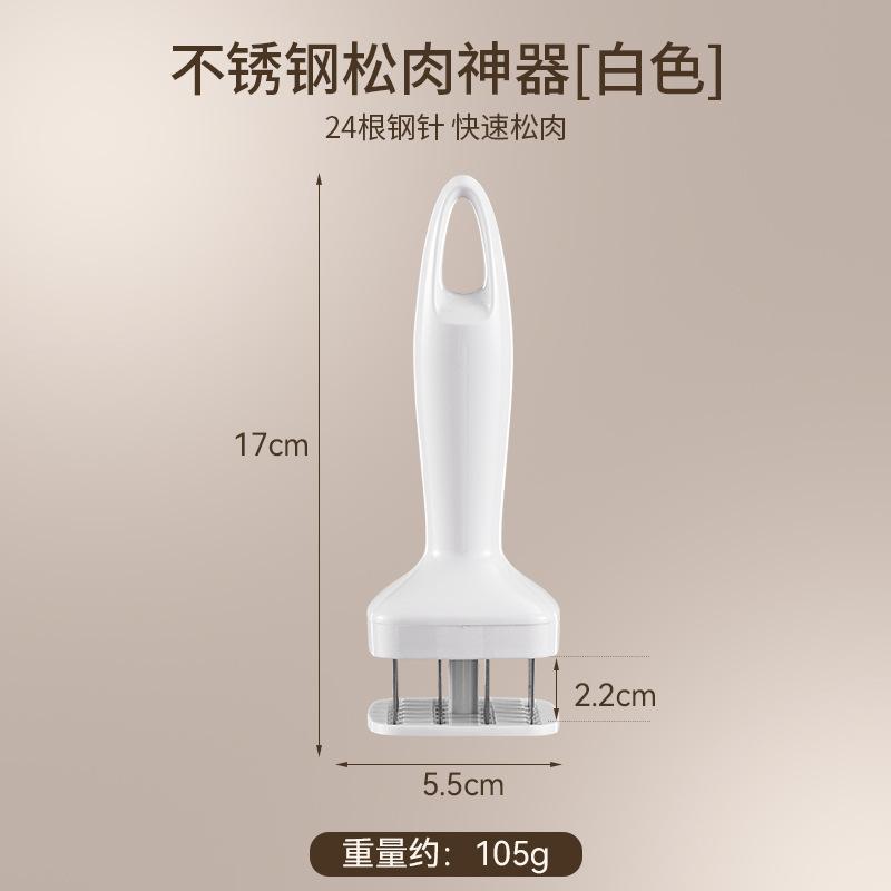 Stainless Steel Automatic Rebound Hammer, Meat Paste, Meat Needle, Beef Steak, Broken Tendons, Beef, Chicken, Delicious Flavor