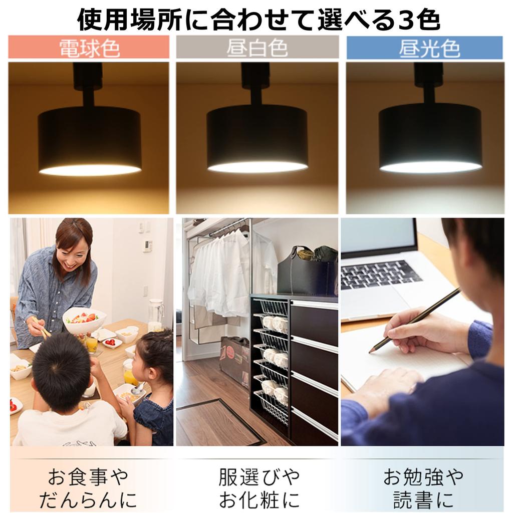Mini Ceiling Light for Duct Rails, Dimmable and Color-Adjustable, Integrated LED, Ceiling Light for Lighting Rails, Lighting Rail Light, Rail Light