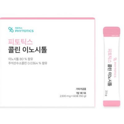 Phytotics Choline Inositol 60 Packets Myo Inositol Vitamin B Complex, 150 G, 1 Unit