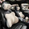 Car Headrest Neck Pillow, Car Waist Support, Memory Cotton, Four Seasons Universal Car Pillow car accessories