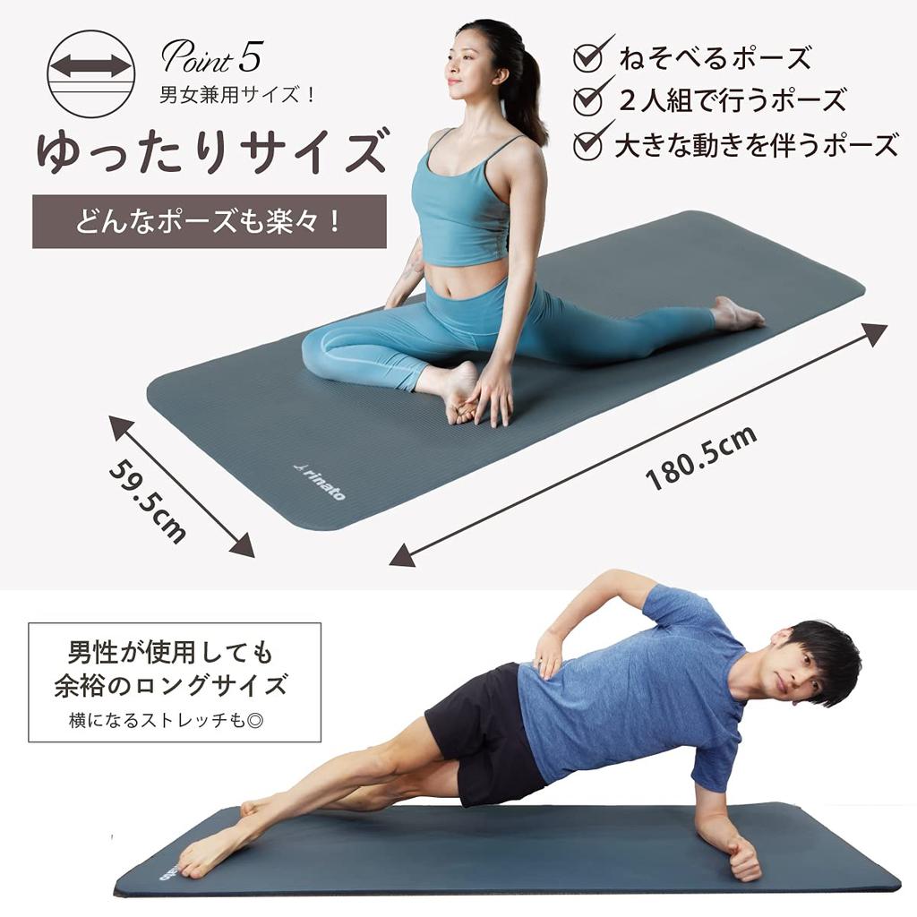 Mori Original Stretching Yoga 10mm with Strap and Storage Case [Takuro Mat] Mat/Training Mat, Thick,