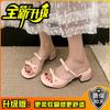 Wedge Heel Sandals Women's 2025 New Summer Wear with Cool Slippers with Skirts, Beautiful French High-heeled Slippers