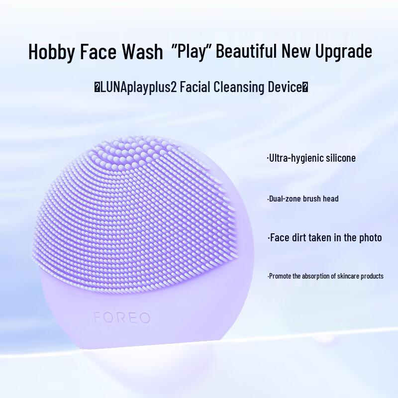 FOREO LUNA Play Plus 2 Gesichtsreinigungsbürste