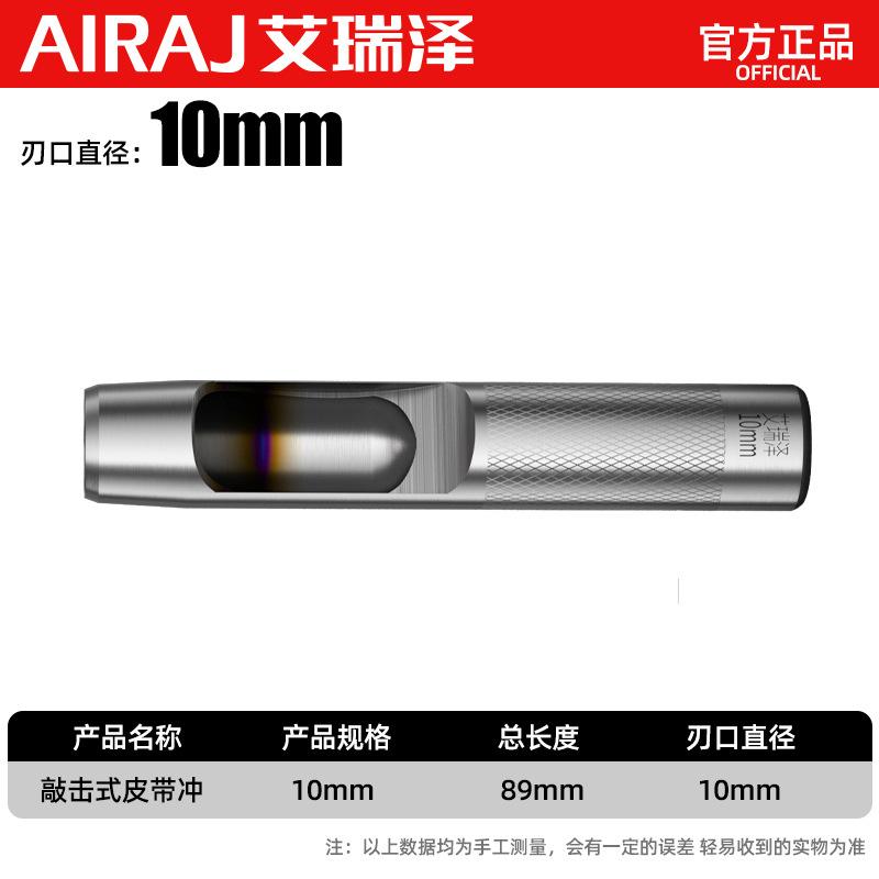 Leather Punch Solid High Carbon Steel Anti-fall Smash-resistant for Belts Bags Screws Punching Holes