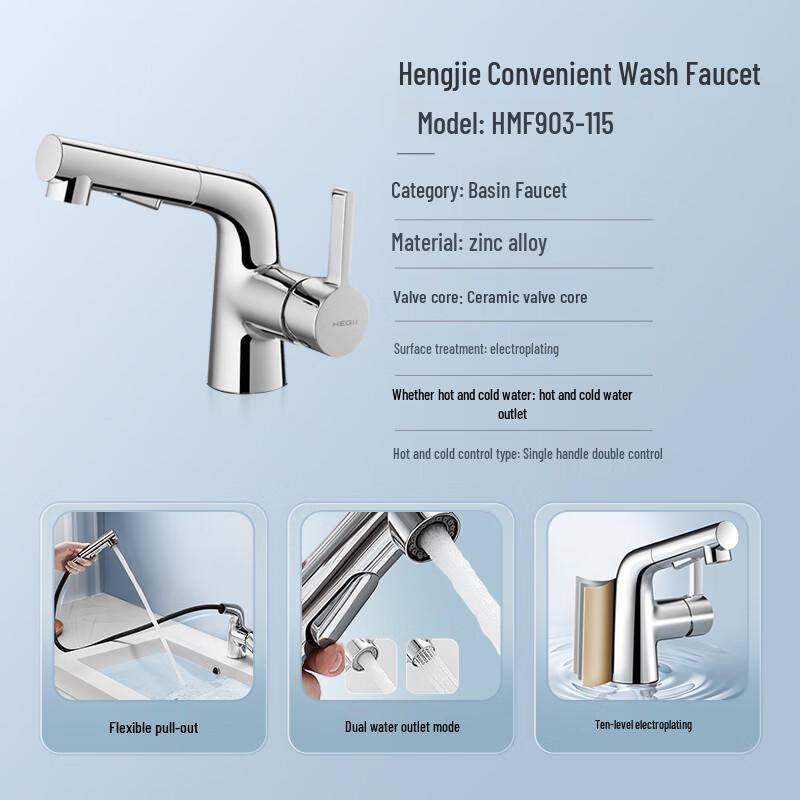 HEGII Pull-Out Basin Faucet