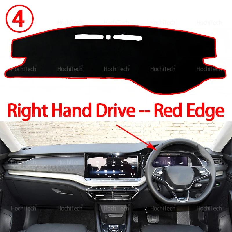 

Для Skoda Octavia A8 2021 2022 2023 2024 Накладка на приборную панель автомобиля Предотвращающая блики Коврик на панель приборов Коврики Аксессуары