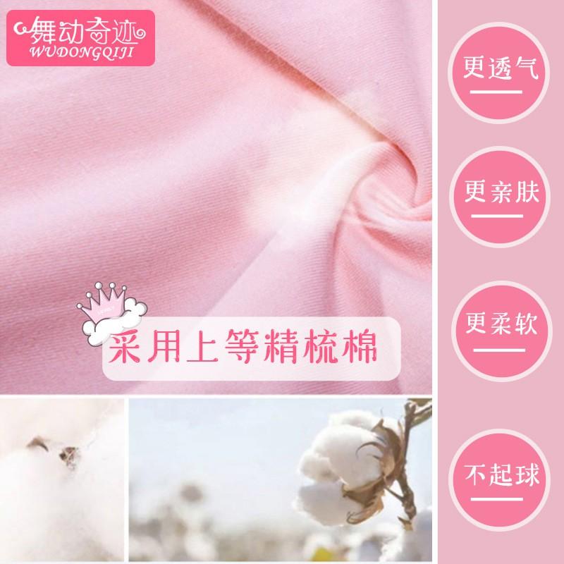 Girls Ballet Dance Leotard With Tulle Skirt Performance Costume Stage Latin Practice