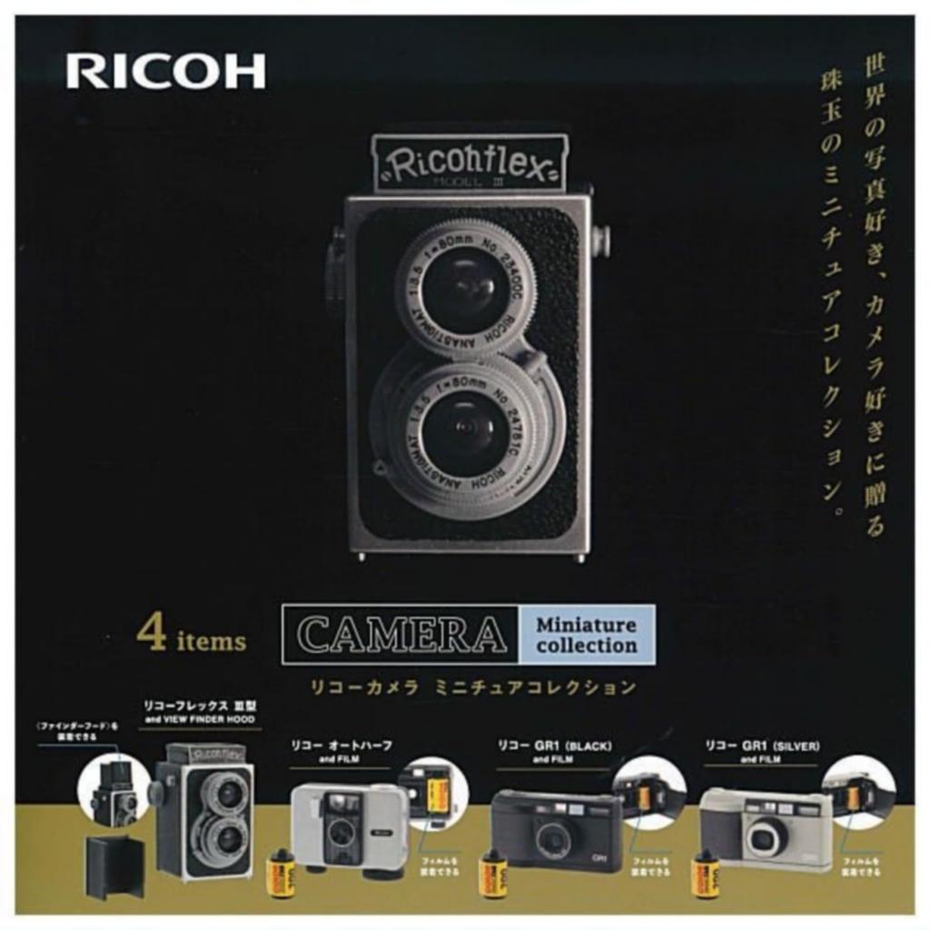 Ken Elephant Camera Miniature Collection X All 4 Types Set Full Comp Gacha Gacha Capsule Toy