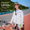 SOUHAIT Girls' Breathable Hooded UPF50+ Sun Protection Jacket