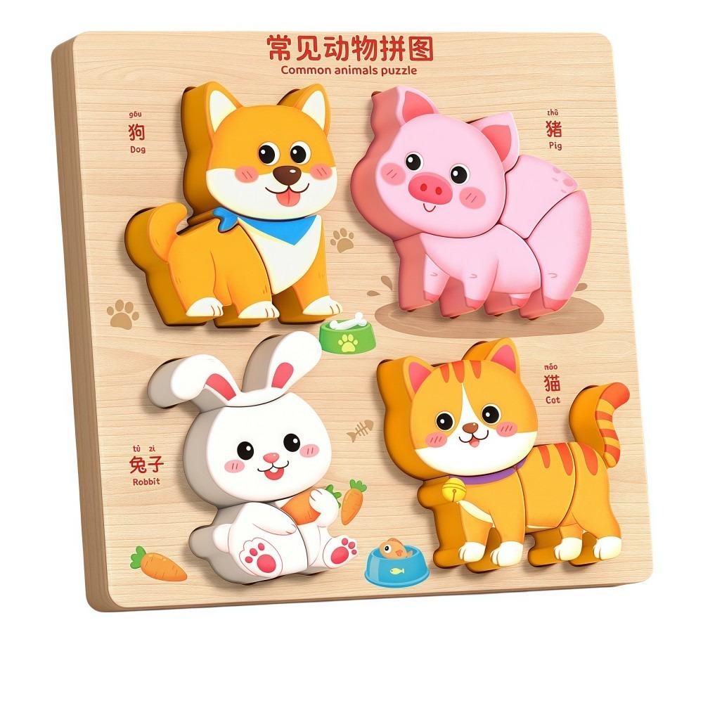 Creativity Wooden Animals Cognitive Jigsaw Puzzle 4-in-1 3D Animal Building Blocks 32 Patterns Cartoon Blocks Matching