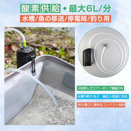 THYESCOM 3'ü 1 Arada Dış Mekan Elektrikli Su Pompası, Su Temini, Oksijen Temini ve Aydınlatma İçin, Dahili 2600mAh Pil, Basit Musluk Çalıştırma, Sen