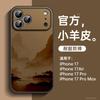 Suitable for Apple 17air mobile phone case, lambskin case, iPhone17promax protective case, premium 17pro.