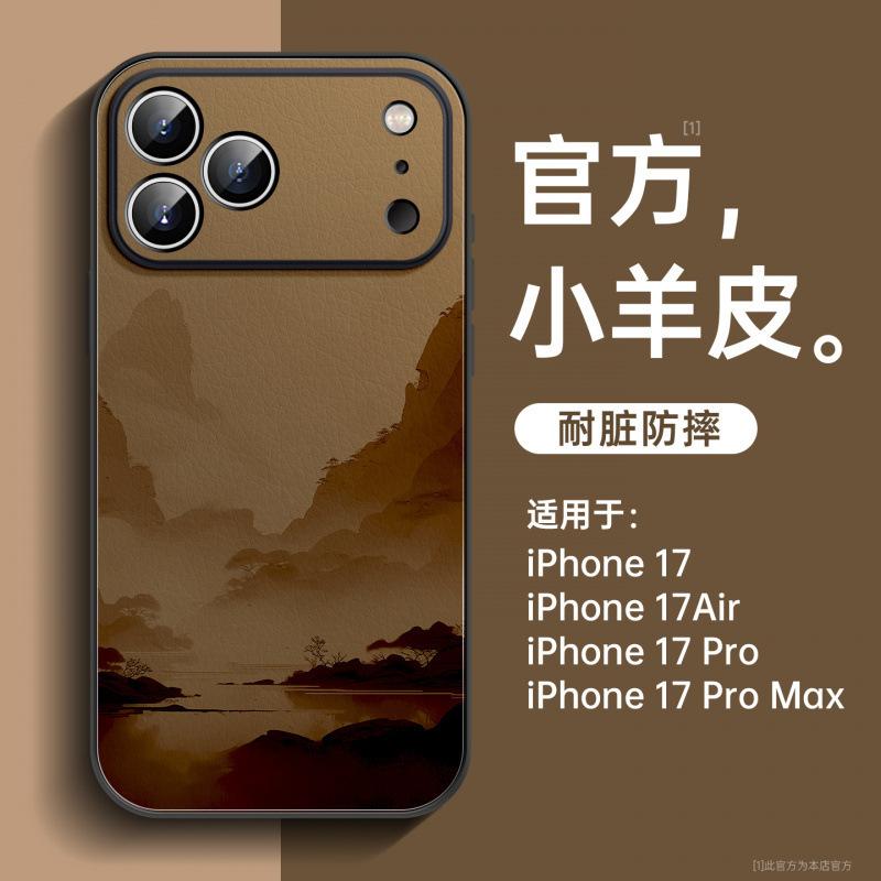 Suitable for Apple 17air mobile phone case, lambskin case, iPhone17promax protective case, premium 17pro.