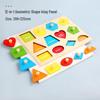Montessori Wooden Geometric Toddler Puzzle - 3D Cognitive Educational Toy