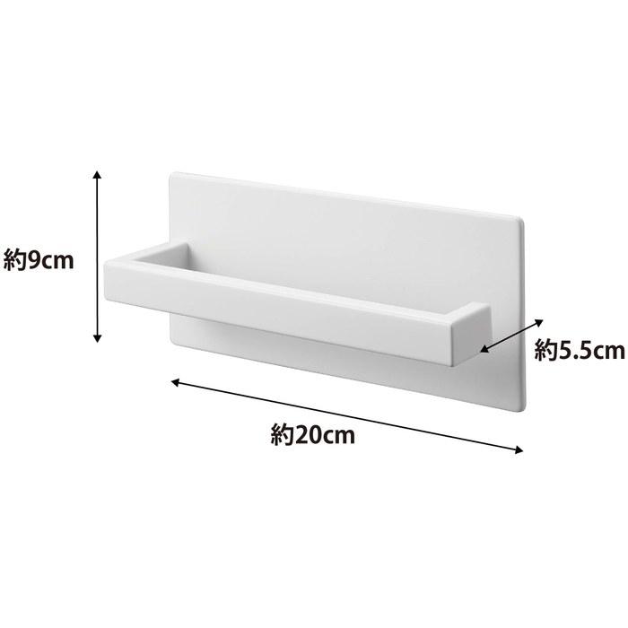 Yamazaki Magnet Umbrella Holder White, approx. W20 x D5.5 x H9cm, Tower, Slim, Entrance, Space-Saving, 3074