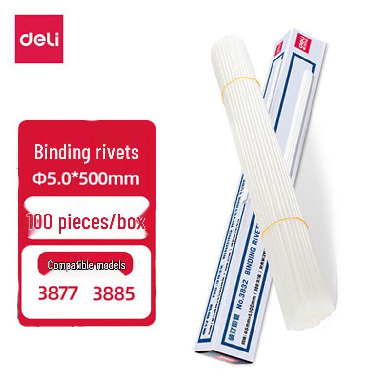 Deli 3832 Transparent Binding Rivet Tubes