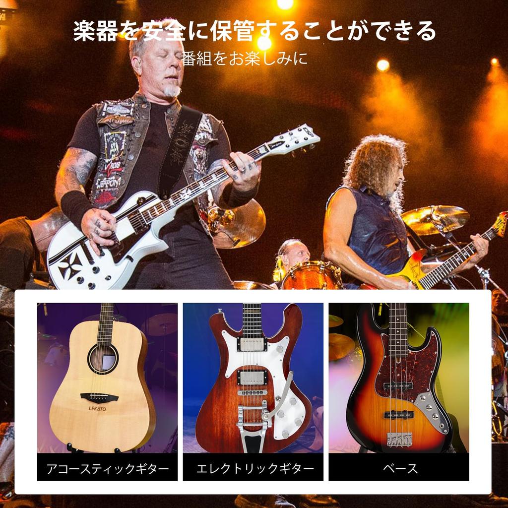 Gitarrengurt, Bassgurt, E-Gitarrengurt, Plektren, 6-teilig, Schloss, 6 cm Breite, Länge verstellbar, Komfortmaterial, feine Stickerei [LEKATO] Schwarz/Schwarz