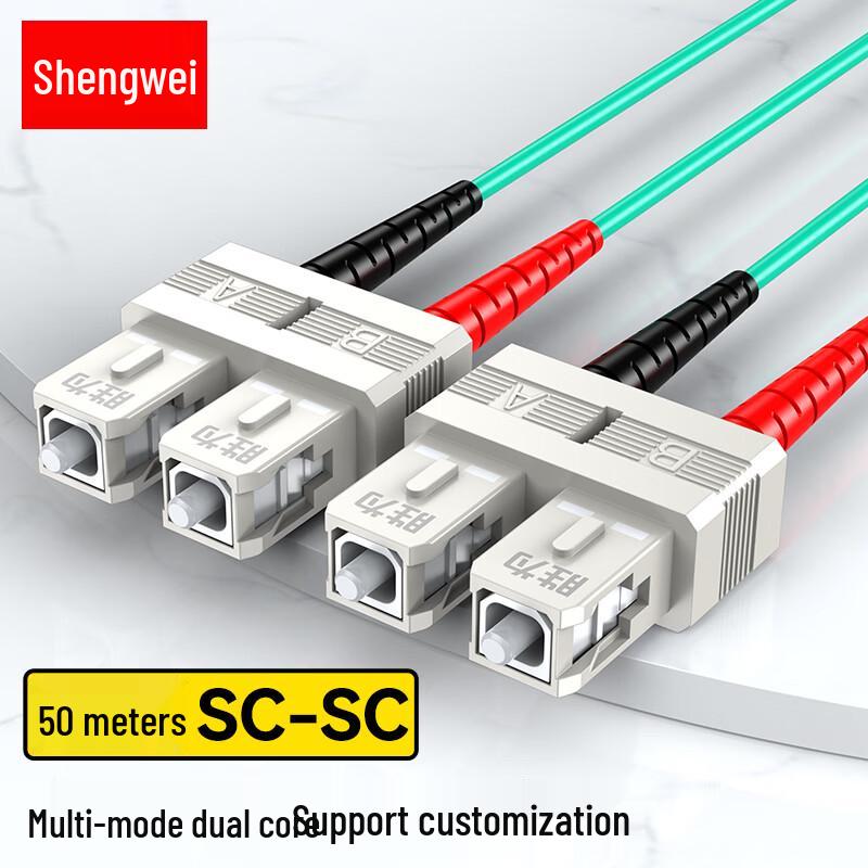 Shengwei 10 Gigabit OM3 Multimode Duplex Fiber Optic Patch Cable