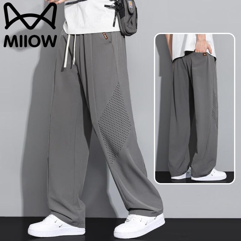 MIIOW Men's Summer Ice Silk Plus Size Straight Leg Draping Sport Pants