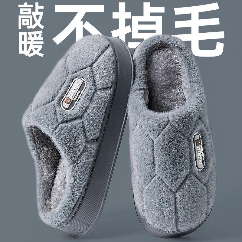 Thick-bottomed Large-size Cotton Slippers Men's Autumn and Winter New Home Indoor Non-smelly Feet Plush Warm Cotton Mop