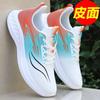 Autumn men's shoes waterproof leather shoes men's lightweight sports shoes soft sole casual running shoes dad shoes