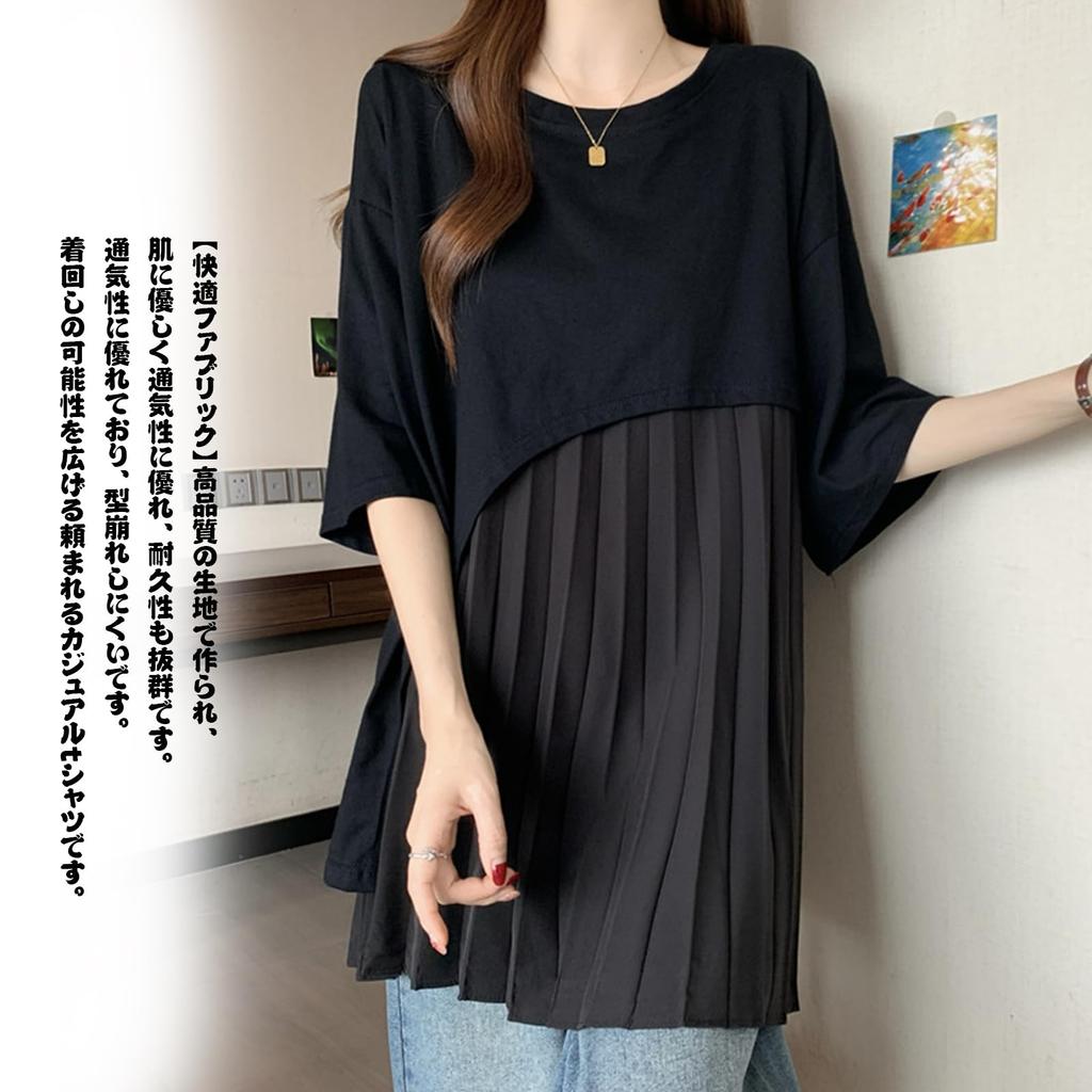 JoccKorr Short Sleeve Round Pleated Loose Everyday Office Women's T-Shirt, Blouse, Collar, Top, Patchwork, Cute, Soft, Fit, Slimming, Breathable,