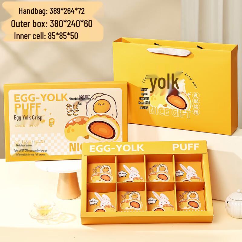 

Mid-Autumn Mooncake Packaging Box