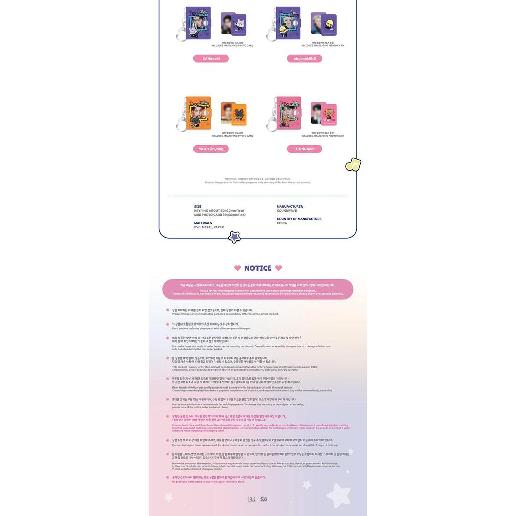[pre-order] MINIATURE PHONE SET, RANDOM TRADING CARD, MINI ALBUM KEYRING  ATEEZ X ANITEEZ POP-UP STORE ANITEEZ IN COLOR MD