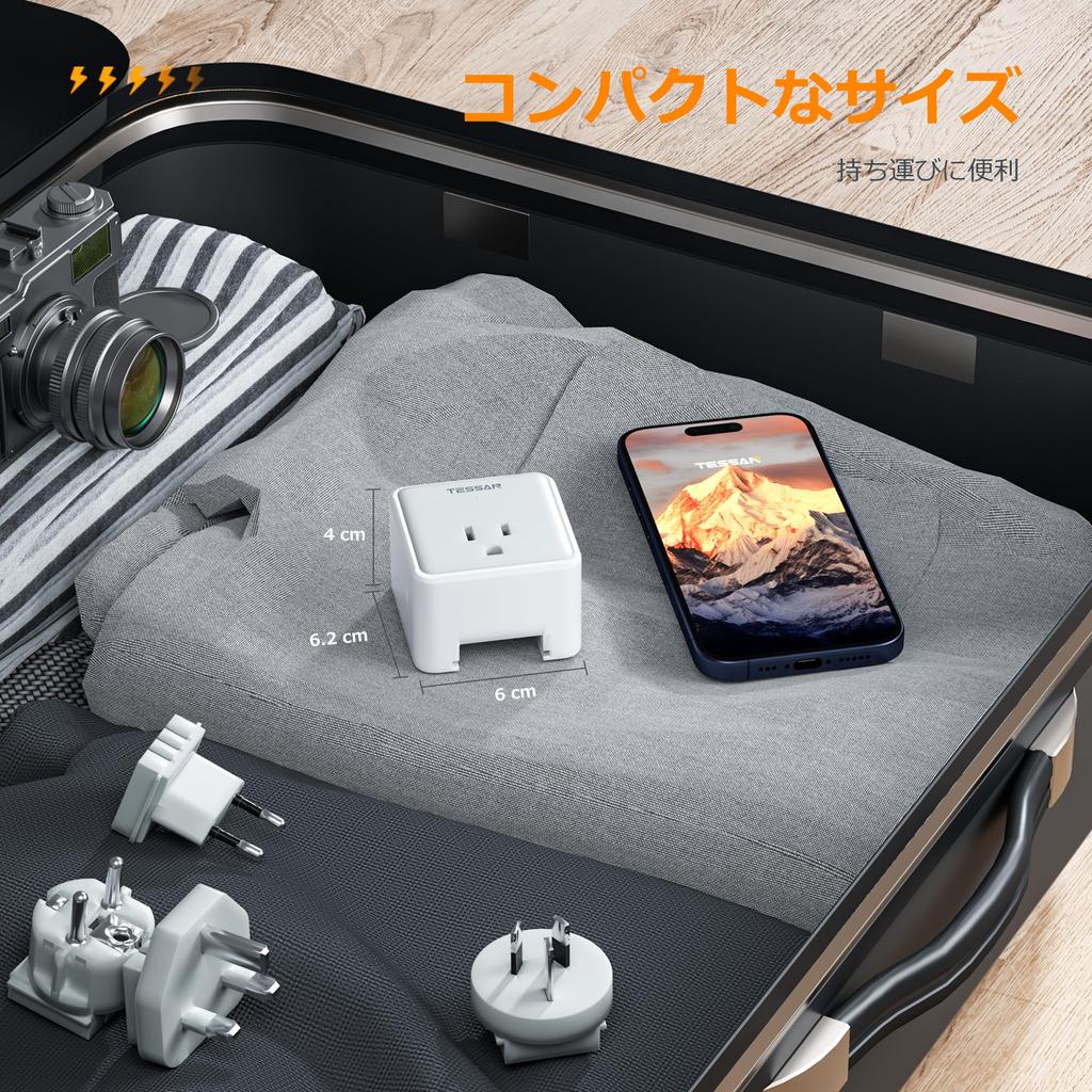 Overseas Conversion Plug TESSAN Type Travel Convenient Goods Outlet Conversion Plug Detachable Multi Conversion Plug Charging 6 Devices Simultaneously