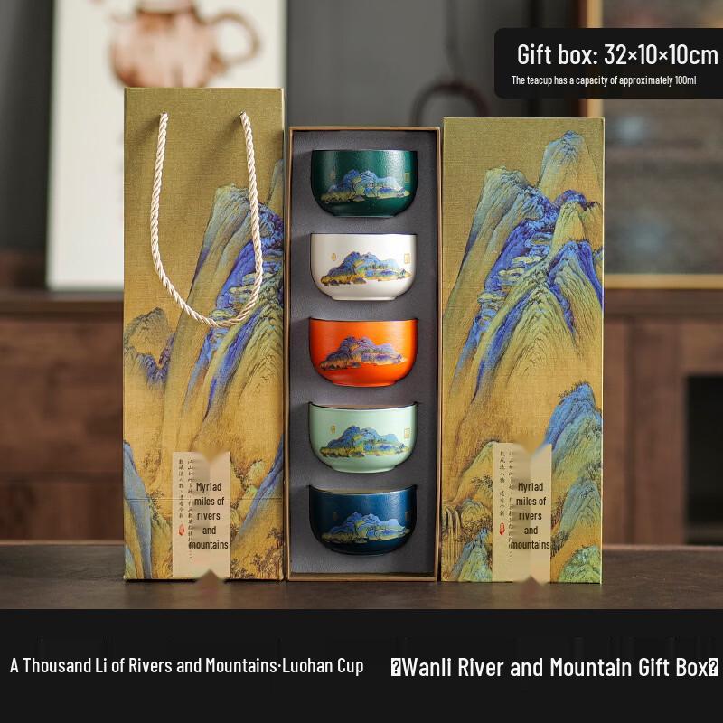 Chinese Ceramic Tea Cup Set - Rivers & Mountains