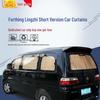 Refine Curtains for JAC M3/M4/M5, Lingzhi V3L, Dongfeng Fengxing CM7/F600, and X6 Business Cars