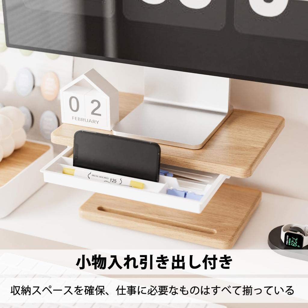 Fydeamer Monitor Height PC Monitor Stand with Improves Desktop Stationery Maple Stand, Adjustable, Drawer, Stable, Non-Slip, Posture, Storage,