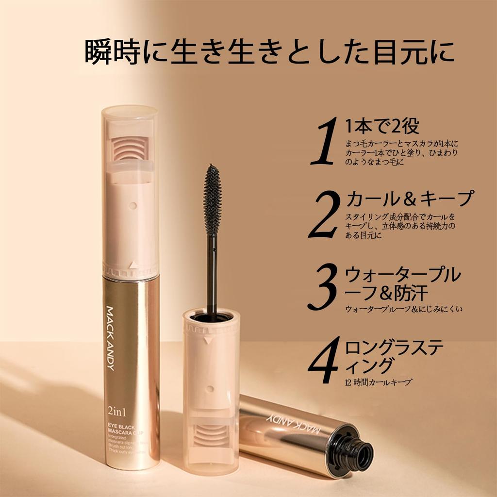 Mascara with Lash Easy to Black 2-in-1 Curler, Rich, Curling, Waterproof, Curl, Carry,