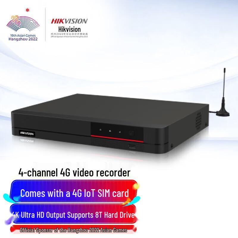 

HIKVISION 4G 4-Channel HD DVR (6MP, 8TB Support) CN plug (adapter included)