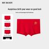 Mybody Men's Lucky Red Underwear
