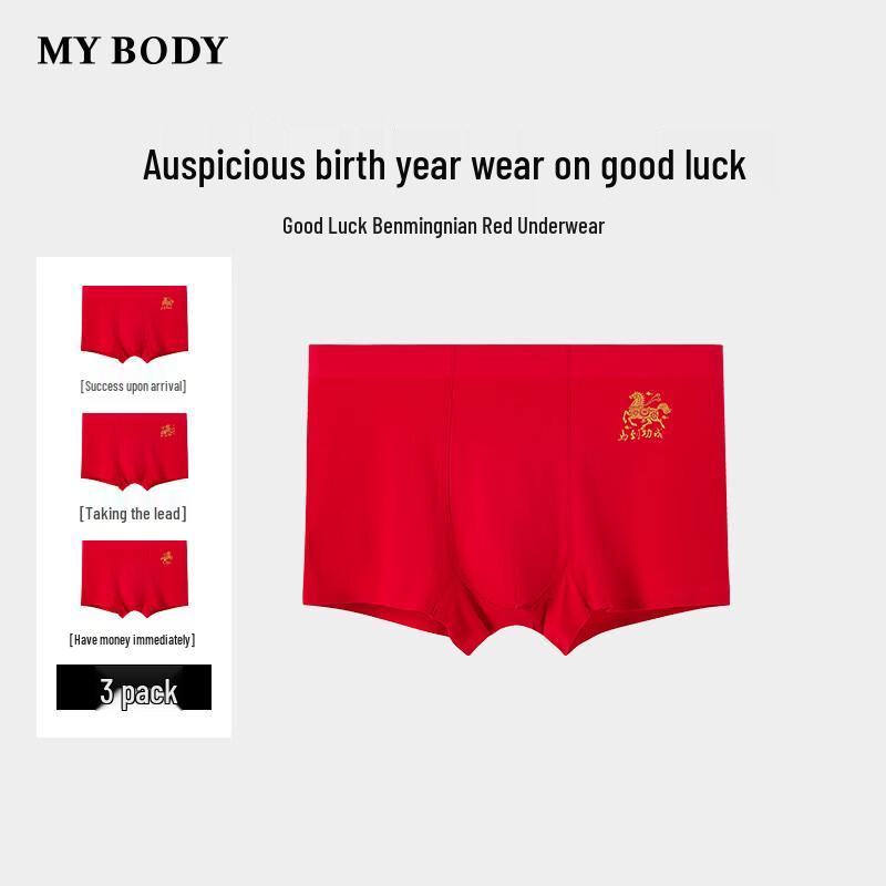 

mybody Мужское красное трусы на удачу на Лунный Новый год 2XL