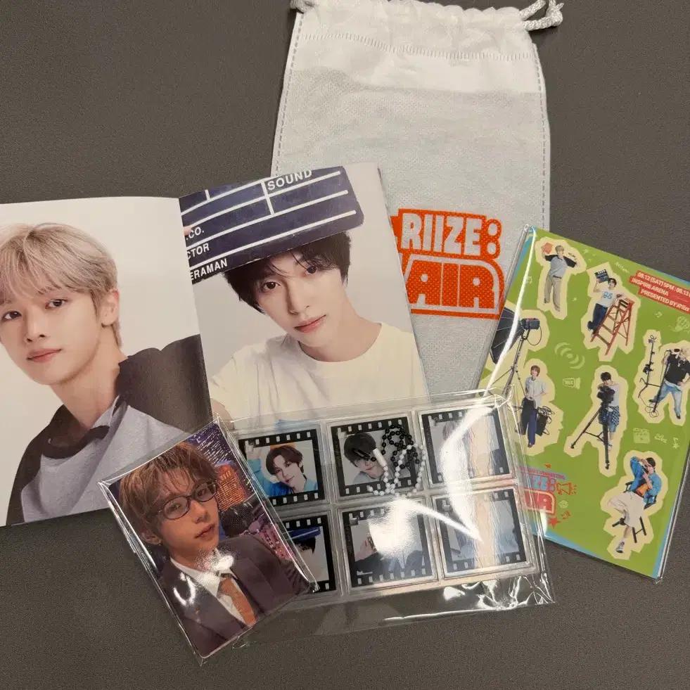 RIIZE Fan Meeting Admission Gift Sealed New Product