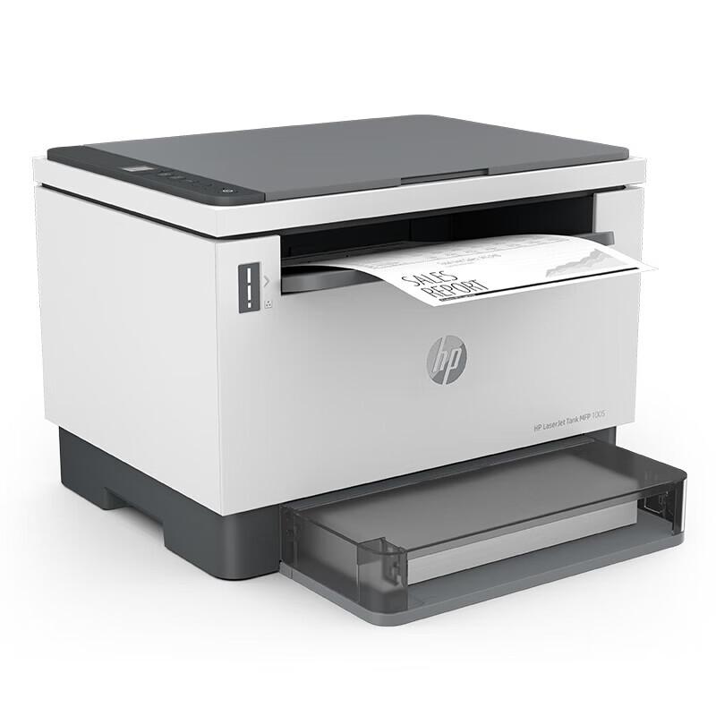 HP Tank 1005 Black & White Multifunction Laser Printer CN plug (adapter included)