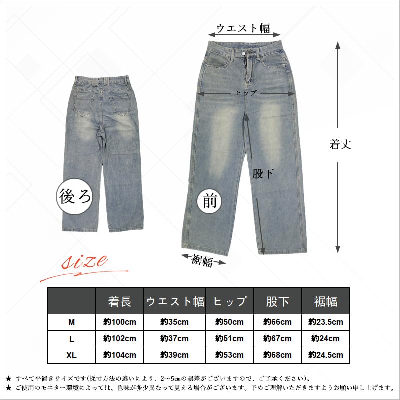 ROKUA Straight Denim Loose Korean Perfect for and Light Washed Jeans Women's High-Waisted Pants, Flattering, Fit, Retro, Vintage, Style, Slimming,