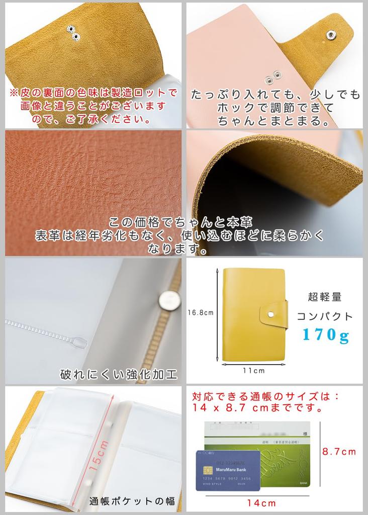 [VivoStyle] Genuine Leather Passbook Case, Holds Passbooks and Cards (Rose)