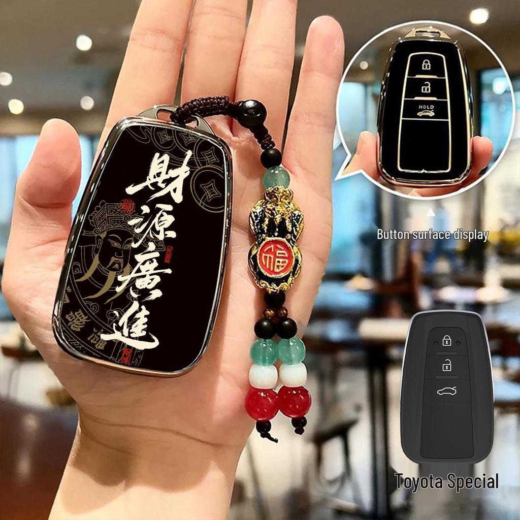 Toyota Car Key Covers and Accessories for Camry, RAV4, Corolla, Levin, Avalon, and More