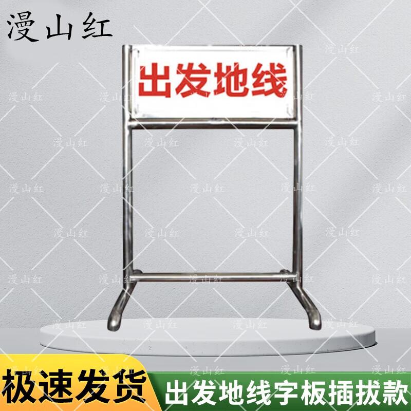 Stainless Steel Outdoor Target Range Sign