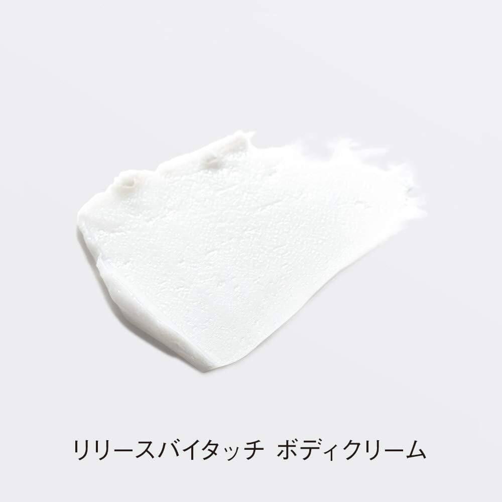 Orbis Release by Touch Crème pour le corps 190g