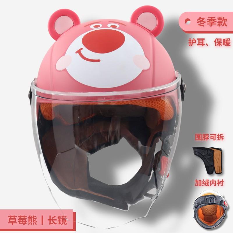 Kids Electric Scooter Helmet With Warm Fleece Neck Warmer Bear Ears Cartoon Design Boys Girls All Season Use
