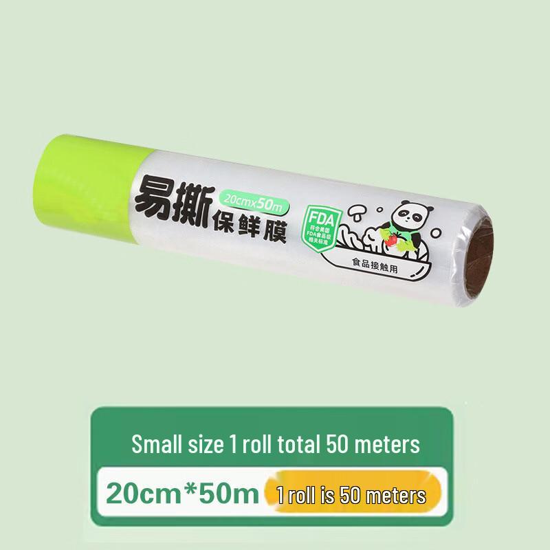 

Guyuetiancheng Easy-Tear Cling Film