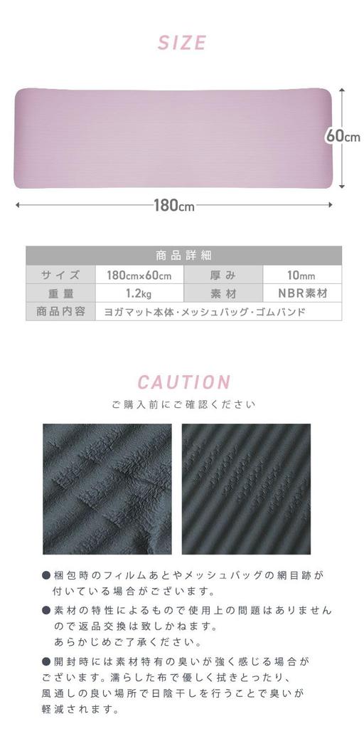 WEIMALL Yoga Thick Nitrile Training Exercise Pilates 180cm X WMFITNESS YOGAM10LL Mat, 10mm, Case, Band, Wide, Large, Non-Slip, Rubber, Mat, Mattress,